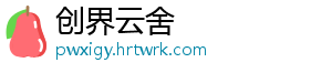 纸嫁衣 3 鸳鸯债石狮子旁石门打开方法详解 有些石狮子可能会抬起前爪-创界云舍